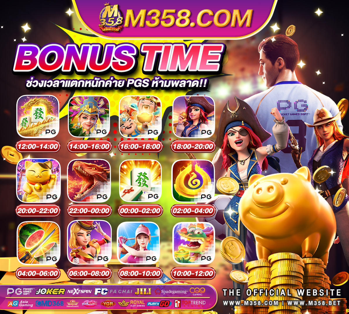 super slot ฟรี เครดิต mmorpg เกม